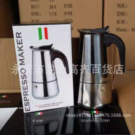 跨境现货批发6人份300ML不锈钢意式摩卡壶 咖啡壶 放电磁炉+LOGO