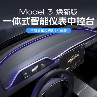 Android, and Front Camera Instrument Panel — Vehicle HUD