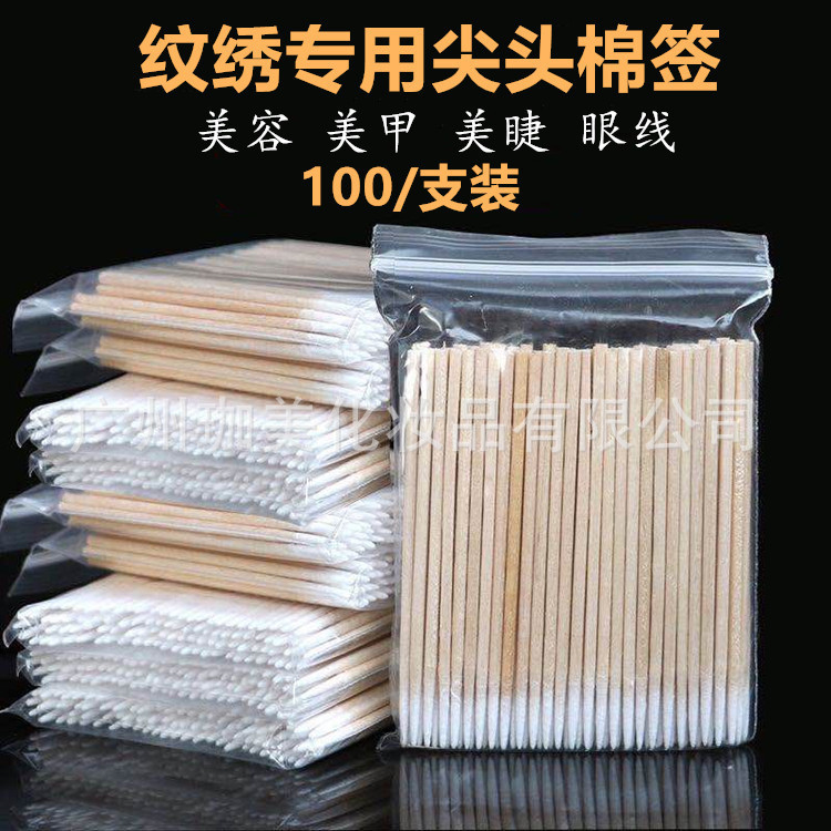 Special Pointed Cotton Swab for Embroidery Makeup Eyeliner Cosmetic Toothswab Cotton Swab Ultra-fine Pointed Wooden Stick Eyebrow Tattooing Cotton Swab