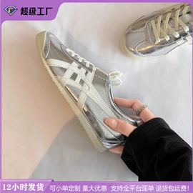 女式时装单鞋;女式皮靴;平底拖鞋