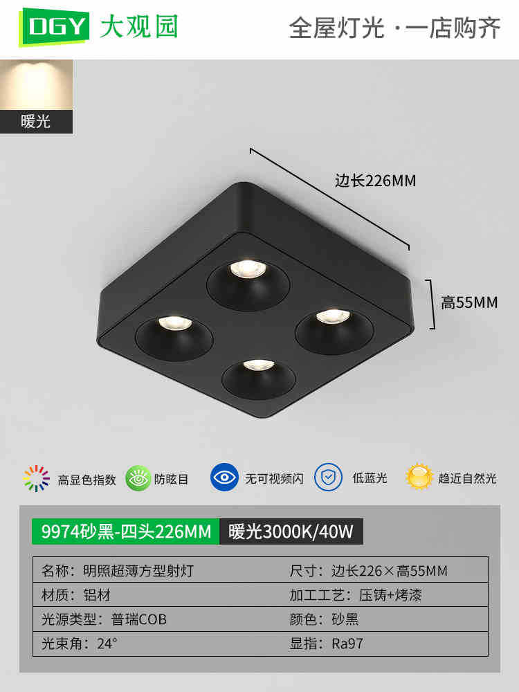 Downlight luminaria delgada iluminación de sala de estar pasillo lámpara de rejilla tienda club dormitorio sin lámpara principal lámpara zhongshan 406L