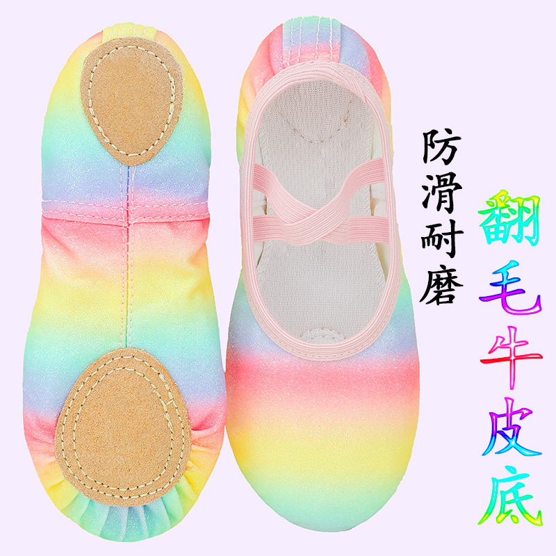 Niña ballet garra de gato zapatos de baile para niños pequeños fondo suave arco iris antideslizante y resistente al desgaste zapatos de baile para niños rendimiento para niños