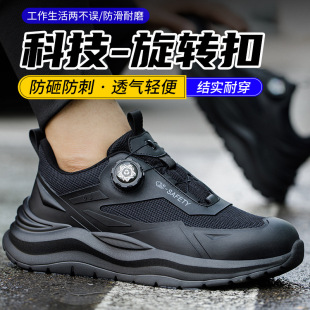 Summer Men's Button Safety Shoes Steel Toe Anti-Smash and Puncture-resistant Work Shoes Breathable Non-slip Wear-resistant Safety Shoes