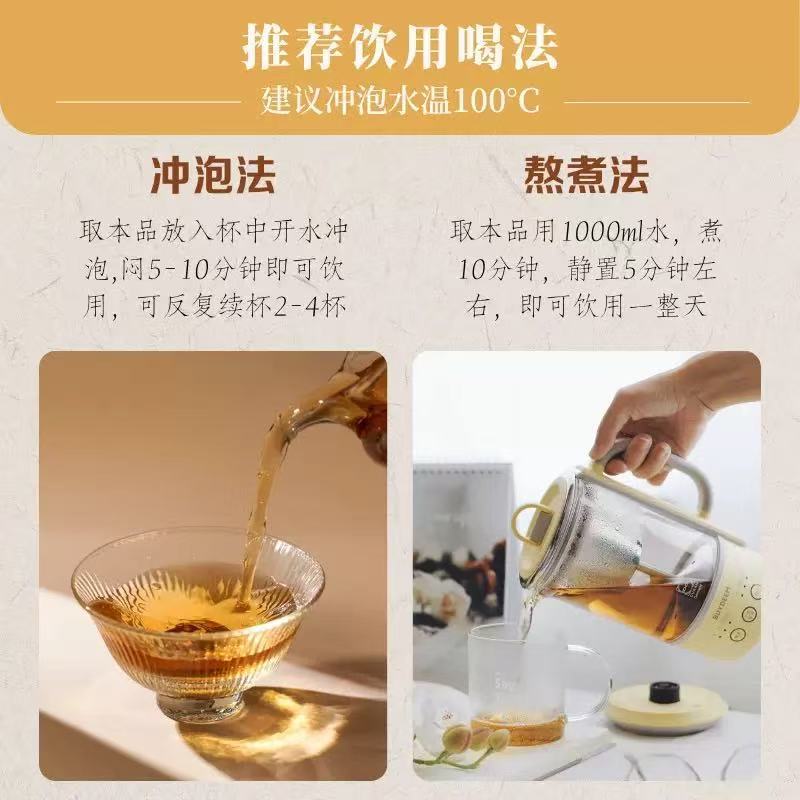Kudzu Lotus Leaf Hawthorn Herbal Tea Ge Gen He Ye Shan Zha Blend with Chenpi Chrysanthemum Cassia and Rose 20 Teabags specifications