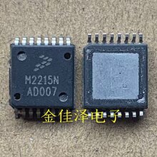 �������� MHV5IC2215NR2 ˿ӡM2215N HSOP16 �����ֻ� ������ֱ��