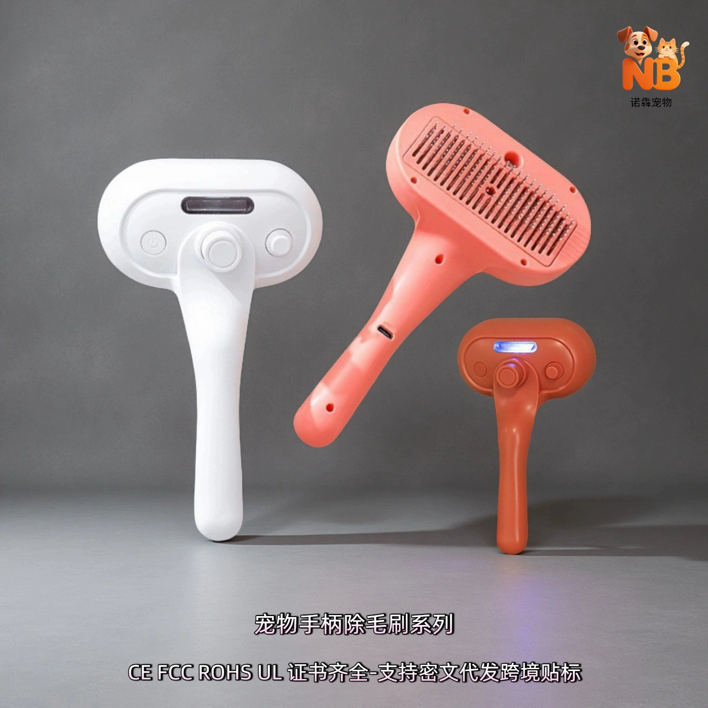 Трансграничная многофункциональная расческа спрей для животных три в одном