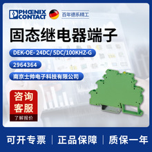 �¹������˹ ��̬�̵������� DEK-OE-24DC/5DC/100KHZ-G 2964364