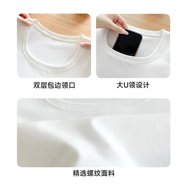 Short quality base body-friendly summer T-shirt