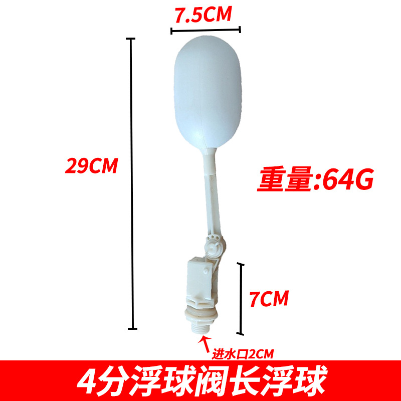 En existencia cuenco del agua del acero inoxidable de la fuente para el ganado, caballo y ovejas, cuenco de consumición lleno-automático, fuente de consumición de la bola flotante para la cría de animales