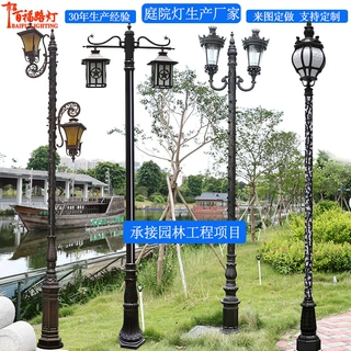 复古欧式庭院灯 户外3米别墅公园市电款太阳能欧式庭院灯