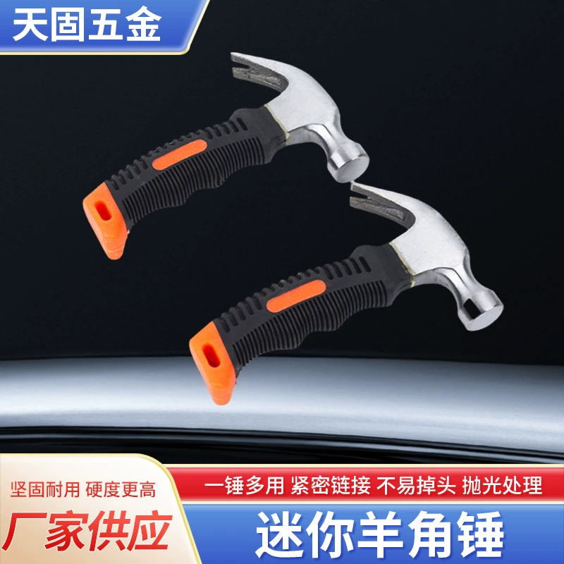 Мини-молоток из высокоуглеродистой стали, фурнитура для деревообработки, устройство для удаления гвоздей, многофункциональный бытовой молоток, ручной молоток, инструмент для украшения деревообработки