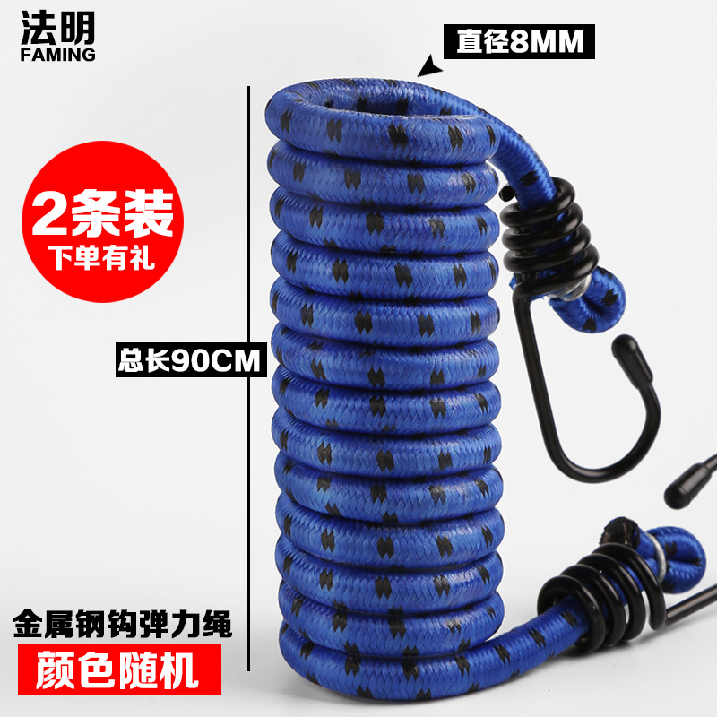 Cargo Fixed Elastic – Motuoche Trailer rope/net/strap - metal-hook-elastic-rope-90-cm-2-pcs