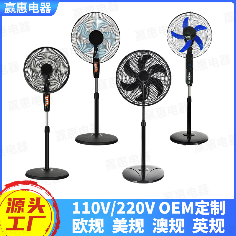 Ventilador transfronterizo de 18 pulgadas ventilador eléctrico 3 en 1 ventilador doméstico de tres velocidades ventilador de suelo de gran viento ventilador de comercio exterior de América del Sur ventas calientes ventilador