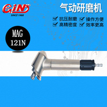 代理销售台湾精展气动刻磨机MSG-3BSN MAG-123N/093N/121N/122N