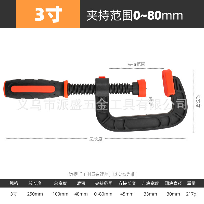 高速クリップc型クリップg型クリップ木工クリッププラスチッククリップクリップクリップ固定器強力クリップ強力クリップツール|undefined