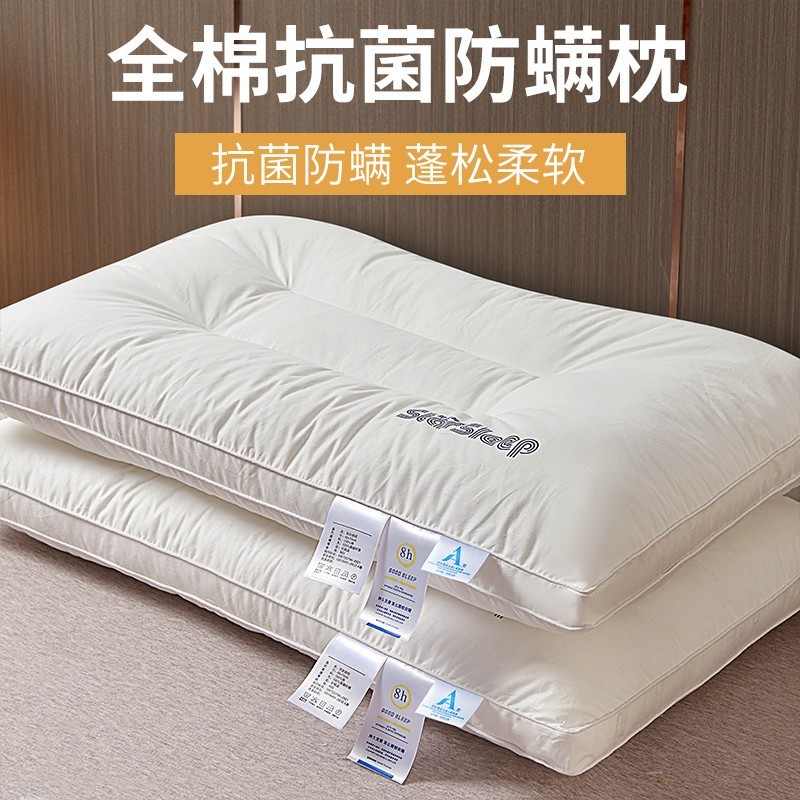 枕芯、頸椎保護、睡眠補助、家庭用ペア、児童学生寮、大人用低枕、大人用全頭男性用|undefined