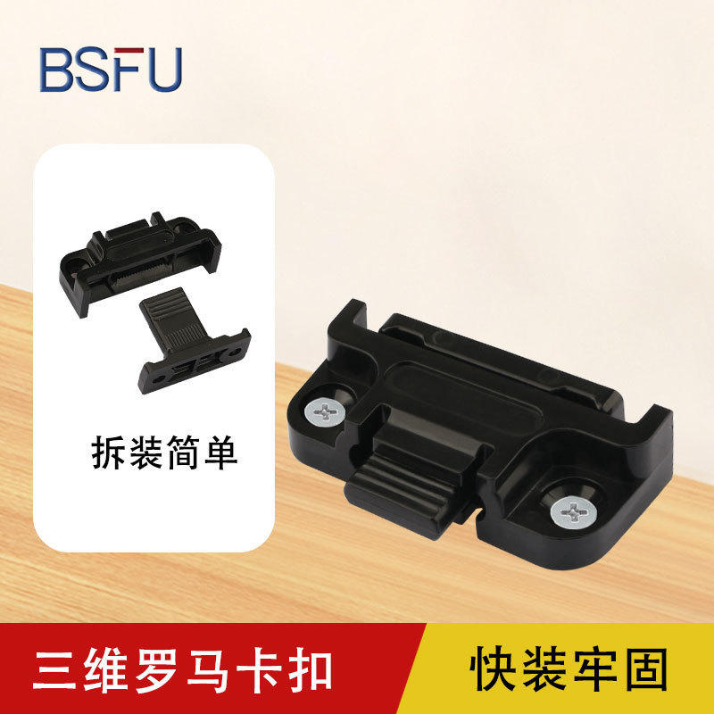 Roman Column Wall Panel Buckle Connector Cabinet Furniture Up and Down Adjustable Combination Wardrobe Seal Plate Fixings Roman Column Wall Panel Buckle Connector Cabinet Furniture Up and Down Adjustable Combination Wardrobe Seal Plate Fixings
