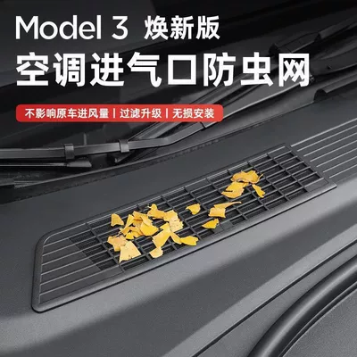 Net, 25 Models of Model | Other Automotive Exterior Supplies