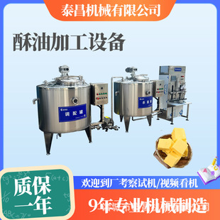 ���ɂ��y���ͼӹ����a���������С�����ͼӹ��O�����ؚ�ţ����ˮ