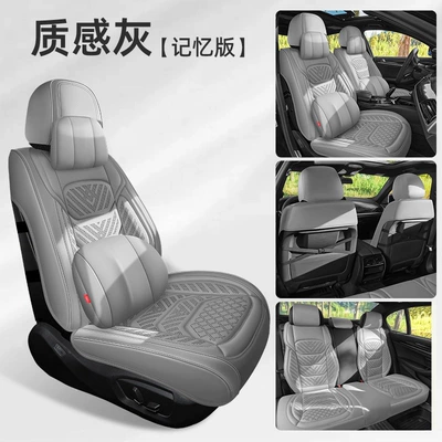 Universal seat cover | does not affect seat ventilation, specialized - memory-edition-textured-gray-universal-for-five-seats