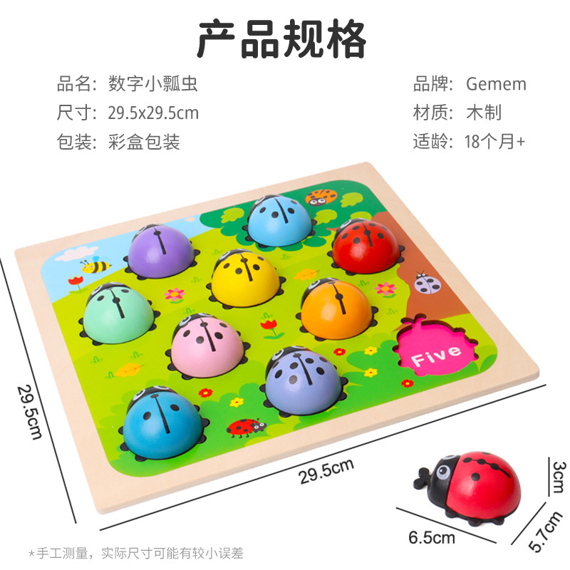 Rompecabezas de educación temprana para niños digital mariquita color cognitivo juego tablero 1-3 años de edad juguetes para bebés al por mayor