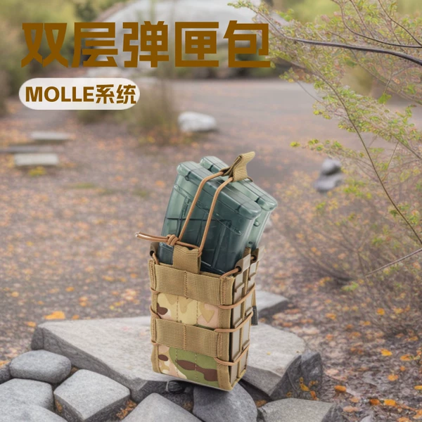 5.56 Tiger Double-Layer Magazine Bag Elastic Ak Tactical Cosmetics Bag Vest Waist Seal Molle Accessory Bag Functional Bag