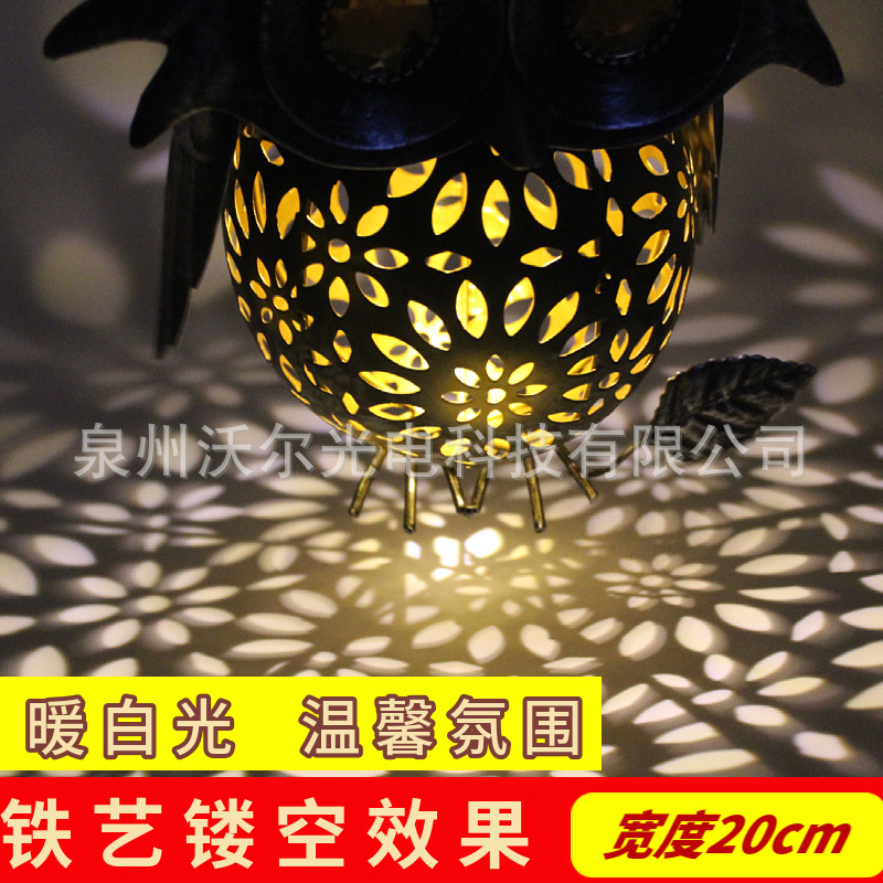亚马逊热销LED猫头鹰镂空太阳能灯 户外庭院装饰景观灯节日氛围灯
