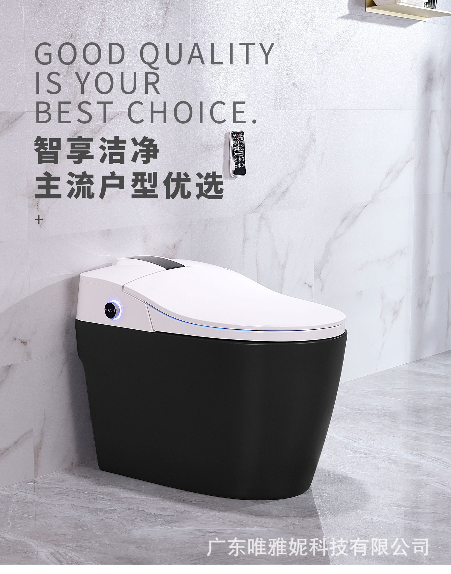 IK-306-哑光黑中文_01.jpg