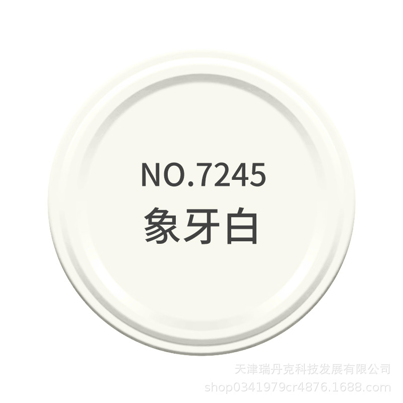 Краска аэрозольная Zhongshan Datian Ivory White
