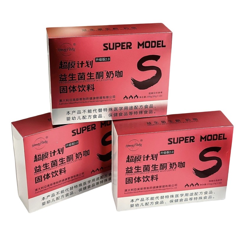 Honey Pinky超模计划益生菌生酮奶咖固体饮料10包/盒一件代发|undefined