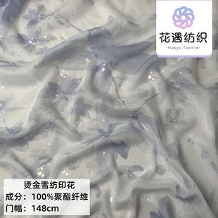 ������� C��ӡ�� Ʒ�|ѩ�����h������ ֲ�ﻨ���B��ȹ�r����