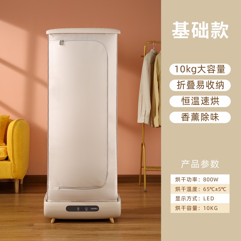 로터스 핑크 200L 기본 단일 건조 2035