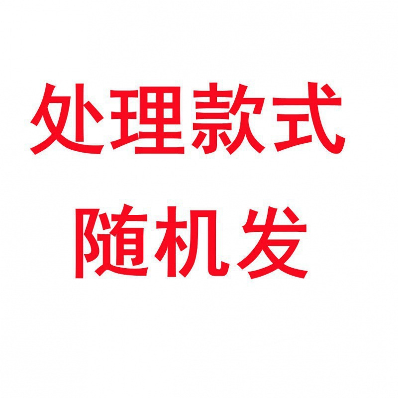 처리 [임의 스타일]