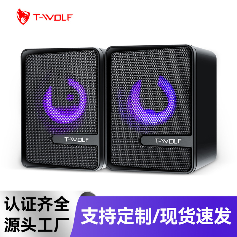 T-WOLF Thunder Wolf S3 Computer Speaker Wired Luminous Double Vibrating Film Laptop Desktop Counter Subwoofer Small Sound T-WOLF Thunder Wolf S3 Computer Speaker Wired Luminous Double Vibrating Film Laptop Desktop Counter Subwoofer Small Sound