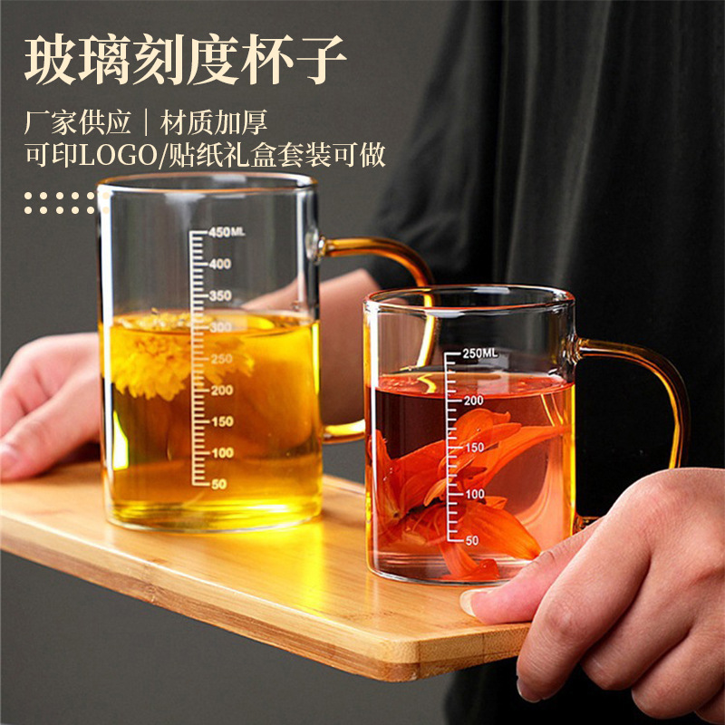 Glass Scale Cup Milk Cup Breakfast Cup Household Water Cup Tea Cup Thickened Heat-Resistant Kitchen Microwave Baking Cup