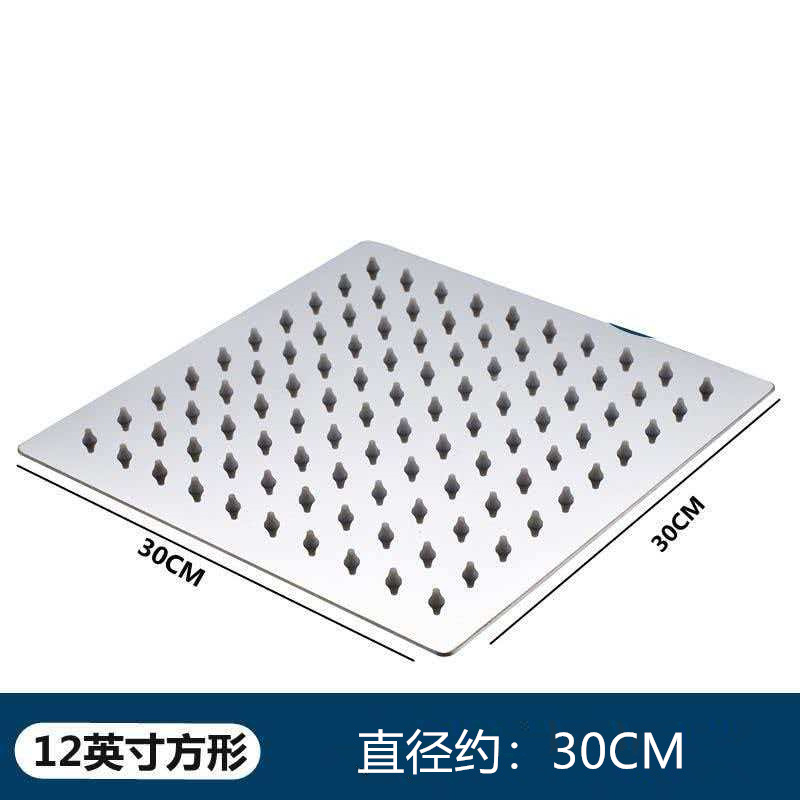 12-inch Chrome-Plated Square Stainless Steel Top Spray (730g)
