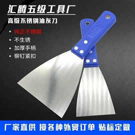 工具刷;汽车清洁工具;油灰刀
