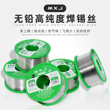 MXJ���a�z�����������a늹��S�޺����a���֙C���庸�a0.3 0.8���z