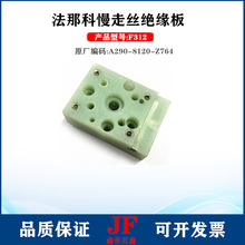 ���ǿƽ^����F312�̶���56*40*20���m�ˇ���|�KA290-8120-Z764�F