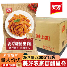 �Ǵ��Ｙ������Ʒ���������i�⹾�K����ըС�Կ��ֲ�ʳ��