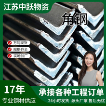 现货速发40*40等边国标黑三角铁大小规格齐全角钢加工零切