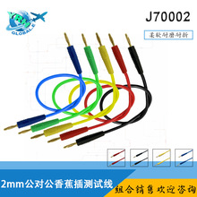 ���|2mm�㽶�^�B�Ӝyԇ�����͸ߜع��z��J70002�����r