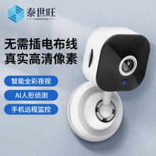 摄像头超微型室内插入式智能高清摄像机红外夜视运动检测安全监控