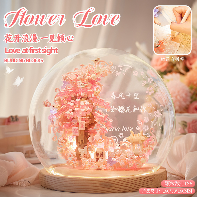 永生花束积木拼装盆栽樱花树拼图柿柿如意摆件手工母亲节|undefined