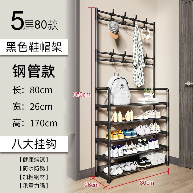 靴棚多層家庭用床一体型服帽子一体棚靴屋玄関簡易靴服多機能棚|undefined