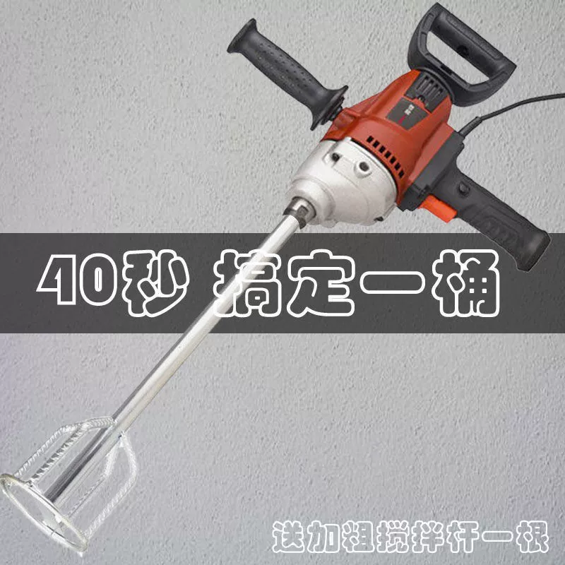 Электрический цементно-бетонный шпаклевочный порошок, электрическая дрель-миксер, мощная промышленная водяная дрель для смешивания и штукатурки.