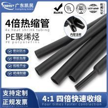 4����s�ܺ�ɫ�p�ڎ��z늹�늾���ˮ�Ӻ��o�ן��տs�^���׹�