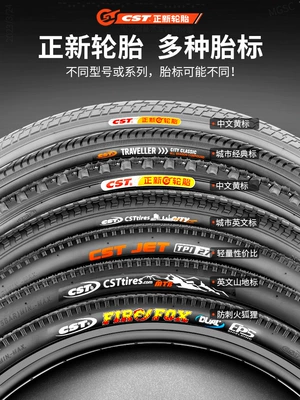 Zhengxin Tire 26inch Mountain Bike Tire 26X1.15/1.5/1.75/1.95/2.125 Bicycle Tire