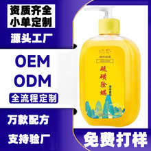 �N�������ԡ¶��ǳ��\Һ�w������坍�����ԡ¶oem������