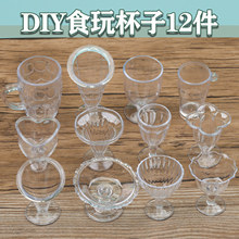 ����͸������ʳ�汭��ģ��耳׿۵���DIYʷ�Rķ�����zˮ���౭��